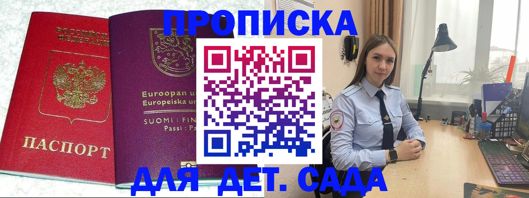 форма 3 в Заозёрном