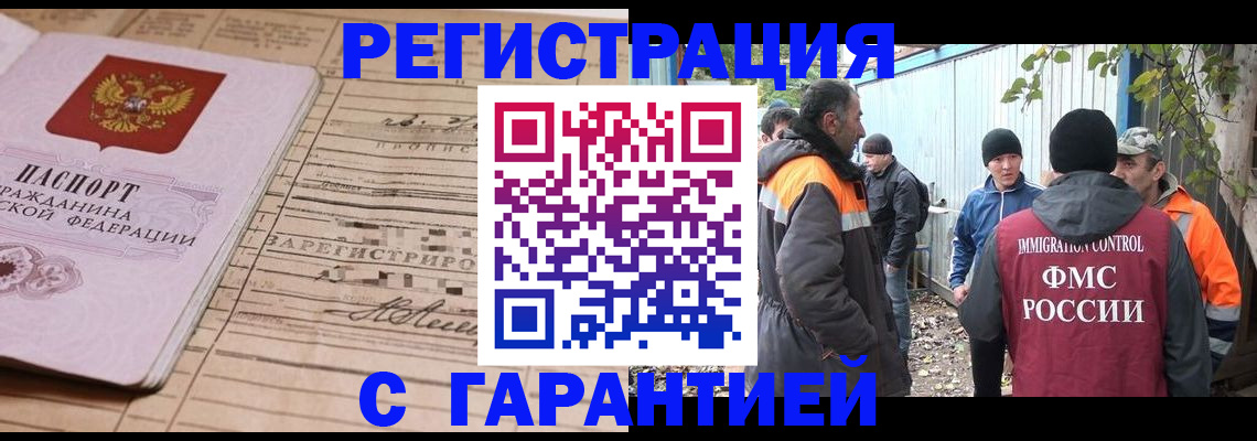 регистрация для школы в Заозёрном
